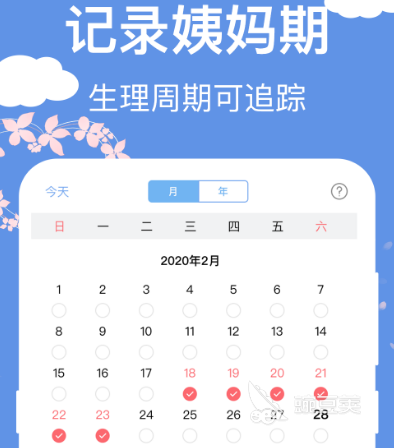 问鼎娱乐 查孕妇能不能用化妆品app有哪些 查看孕妇禁忌软件大全