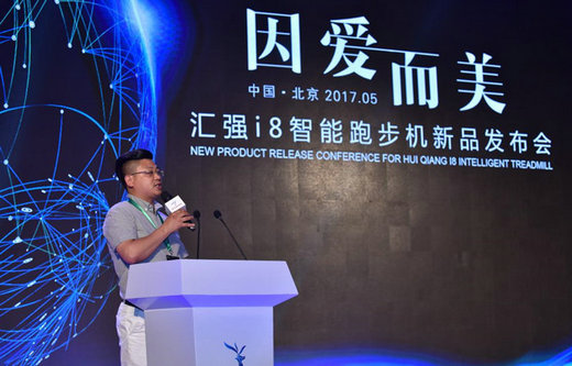 汇强跑步机官网都没有_被汇强跑步机骗了_跑步机骗局