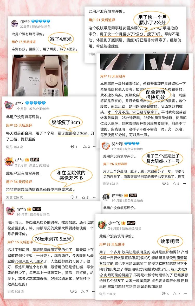 电流贴腹肌用有效果吗_电流腹肌贴有用么_电流腹肌贴能减脂吗