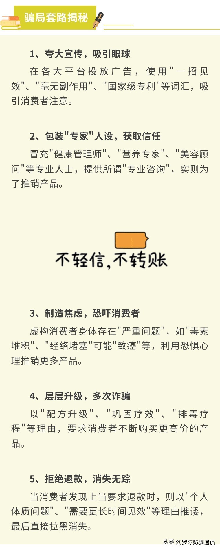 丰胸效果比较好的产品排名_网购丰胸骗局_诱导消费维权案例