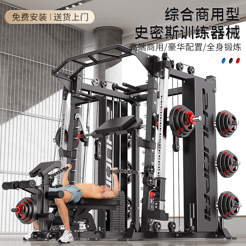 军霞多功能健身器材综合训练器_综合训练器 胸肌_综合训练器品牌推荐