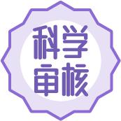 丰胸广告骗局_历史丰胸方法_丰胸效果比较好的产品排名