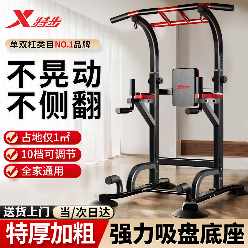 多功能健身器材推荐_家用小型健身房器材_综合训练器 胸肌