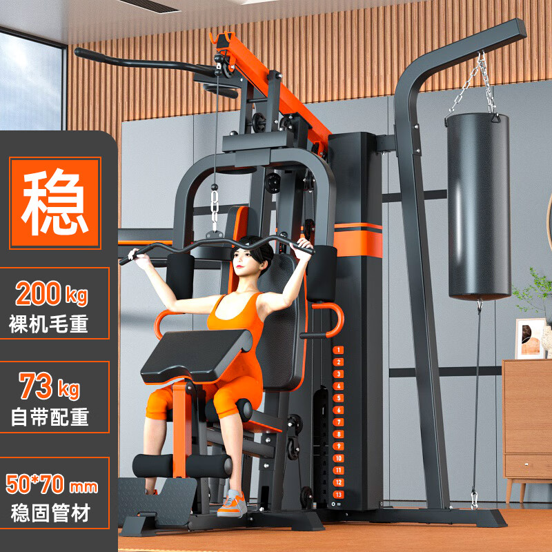 综合训练器选购指南_家用多功能综合训练器推荐_家用综合训练器 配重