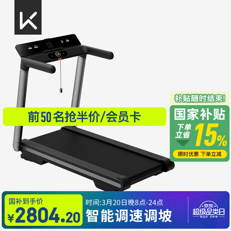 2025年热门跑步机选购指南_家用跑步机品牌推荐_家用跑步机那个品牌好