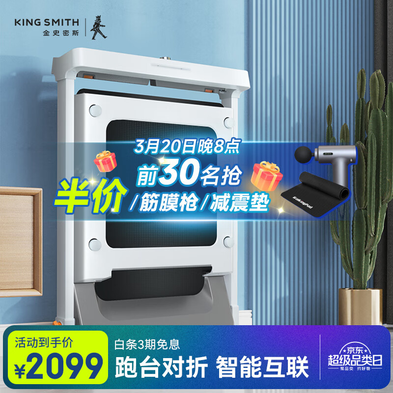 2025年热门跑步机选购指南_家用跑步机那个品牌好_家用跑步机品牌推荐