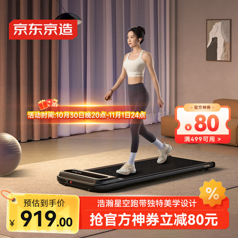 口碑最好的十大跑步机品牌_华为智选跑步机推荐_家用跑步机那个品牌好