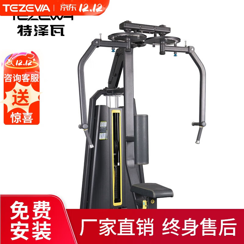 问鼎娱乐 买综合训练器别踩坑，盘点2024接近零差评的五款综合训练器