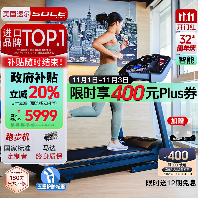 2024年最建议买的跑步机品牌_家用跑步机那个品牌好_京东京造跑步机推荐