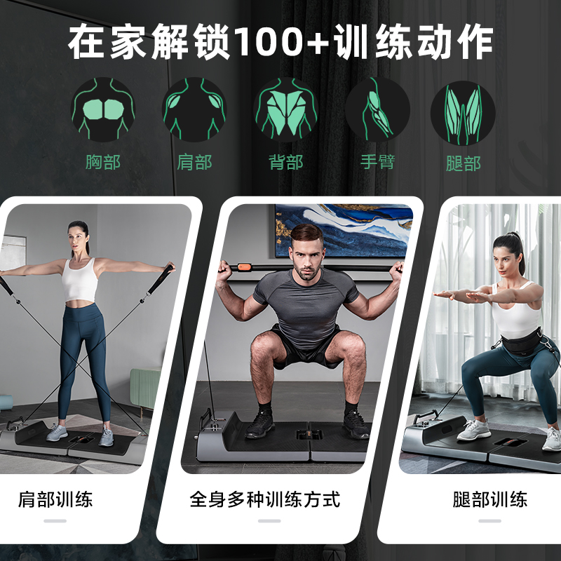 综合训练器推荐_2024年口碑销量双丰收训练器材_多功能综合训练器品牌