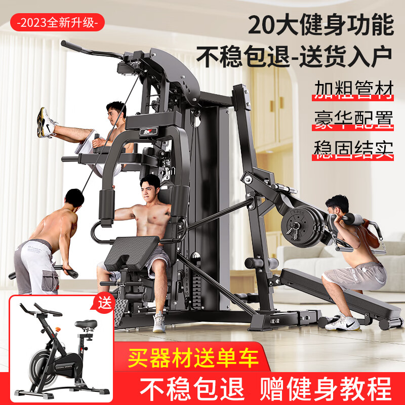 多功能综合训练器品牌_综合训练器哪个品牌好_2025年最值得选择的十款零差评综合训练器
