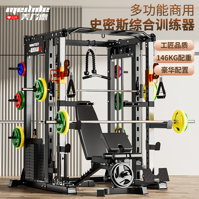 综合训练器哪个品牌好_多功能综合训练器品牌_2025年最值得选择的十款零差评综合训练器