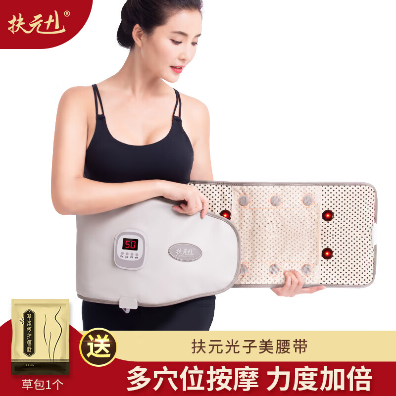 甩脂腰带哪个品牌比较好_健腹腰带有用吗_凯恩图甩脂腰带30档