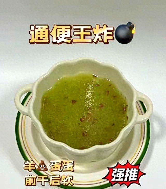 七天瘦肚子的神奇果汁_肠道修复_果汁疗法