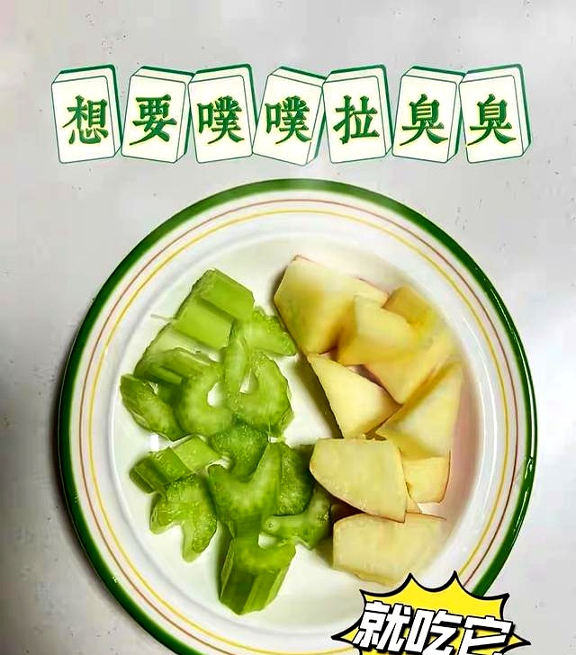 七天瘦肚子的神奇果汁_肠道修复_果汁疗法