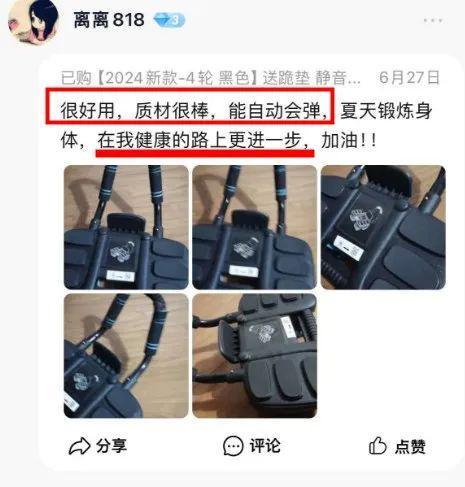 腰臀比_立式收腹机有效果吗_全身照VS自拍照