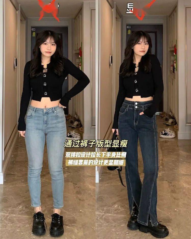 O型腿裤子推荐_正常腿型是什么样子的_根据腿型选裤子