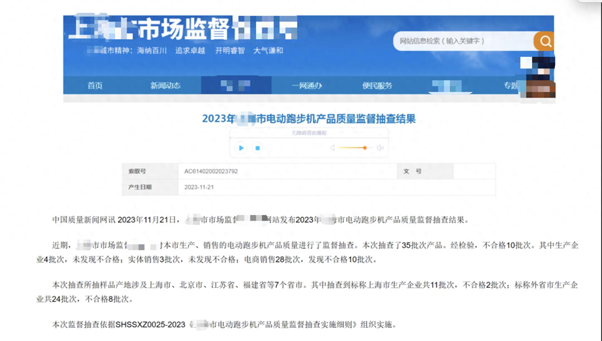 家用跑步机什么牌子的好_3000-4000元跑步机对比_易跑M5评测