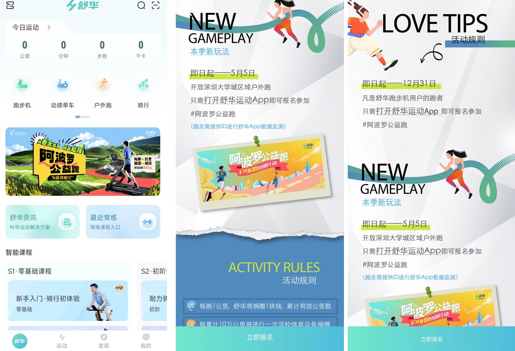 家用跑步机什么牌子的好_易跑M5评测_3000-4000元跑步机对比