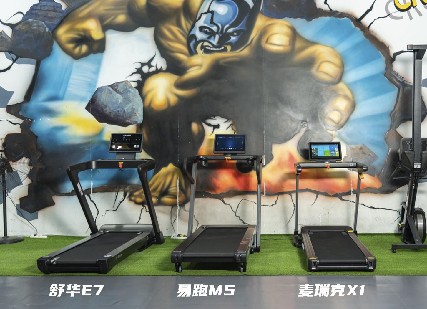 3000-4000元跑步机对比_易跑M5评测_家用跑步机什么牌子的好