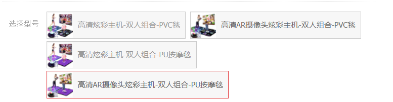 跳舞毯链接电脑后怎样进入游戏_超级舞者跳舞毯只能连电脑吗_跳舞毯电脑软件