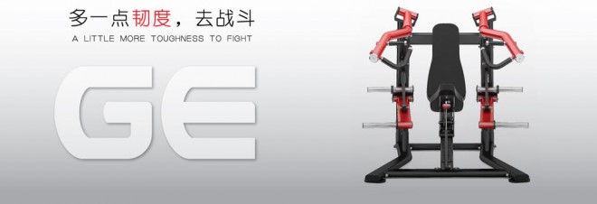 康林跑步机发展历程_康林跑步机图片_康林跑步机品牌介绍