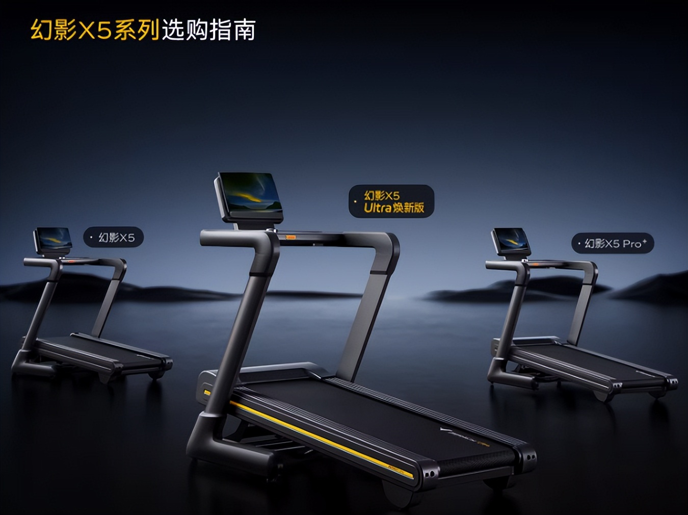 家用跑步机口碑榜排名_综合健身器械_2025双十一跑步机推荐