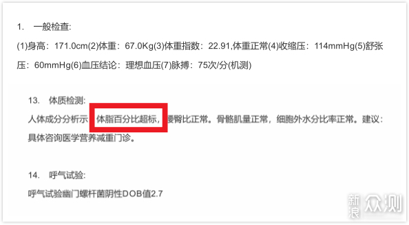 让肥宅轻松锻炼，好用不贵的家用健身器材推荐_新浪众测
