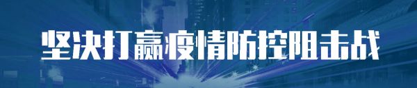 问鼎娱乐下载链接入口 健身13年体脂率低到爆表，战疫一线男护士：“我必须撑住”