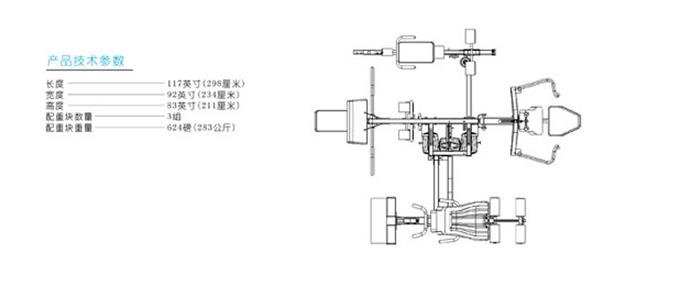 必确综合训练器S3.45 - 3.jpg