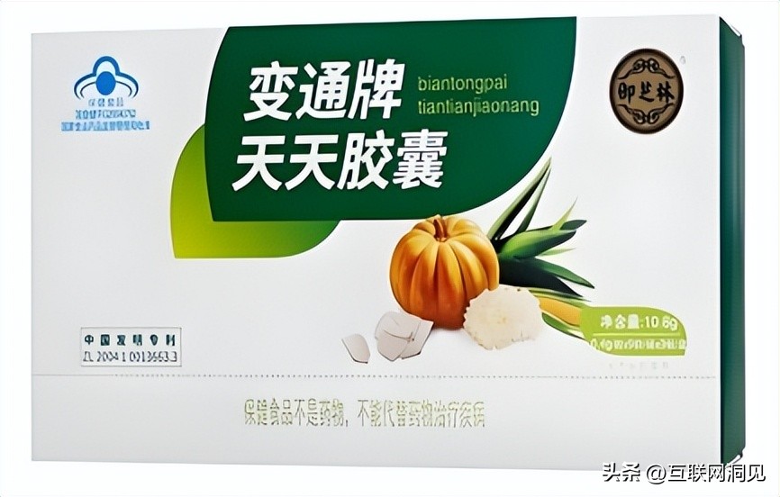 甘伯宗丽颖胶囊蓝帽子认证_减肥胶囊排行榜_哪款减肥药效果好不反弹