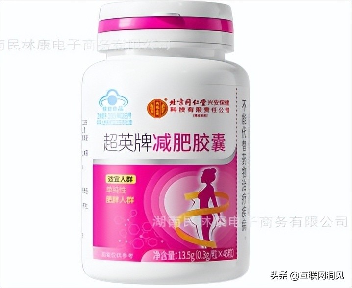 甘伯宗丽颖胶囊蓝帽子认证_哪款减肥药效果好不反弹_减肥胶囊排行榜