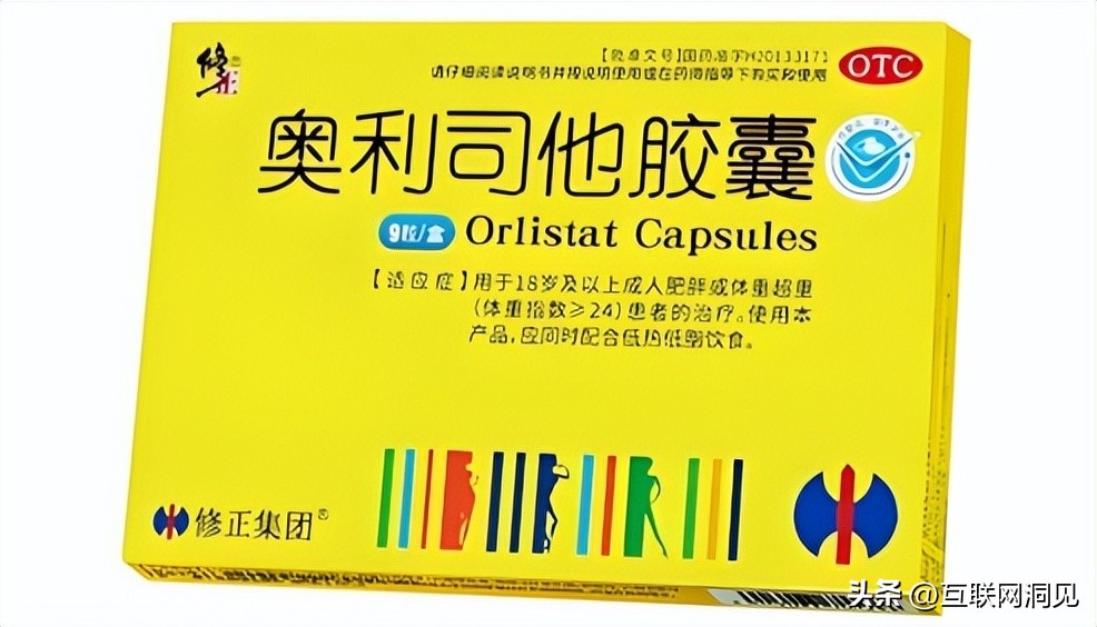 甘伯宗丽颖胶囊蓝帽子认证_减肥胶囊排行榜_哪款减肥药效果好不反弹