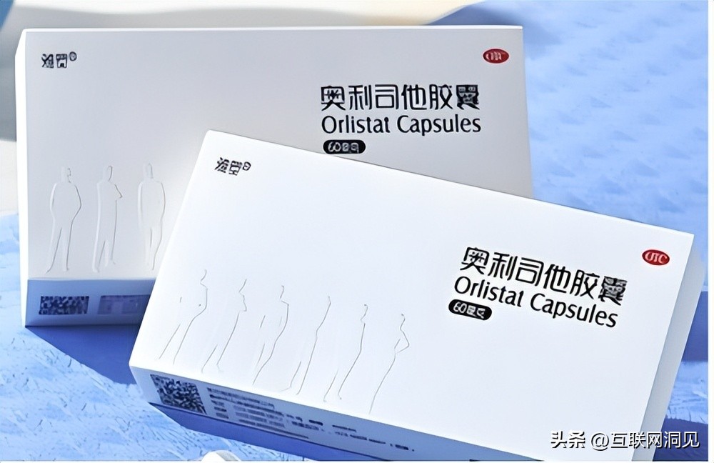 甘伯宗丽颖胶囊蓝帽子认证_哪款减肥药效果好不反弹_减肥胶囊排行榜