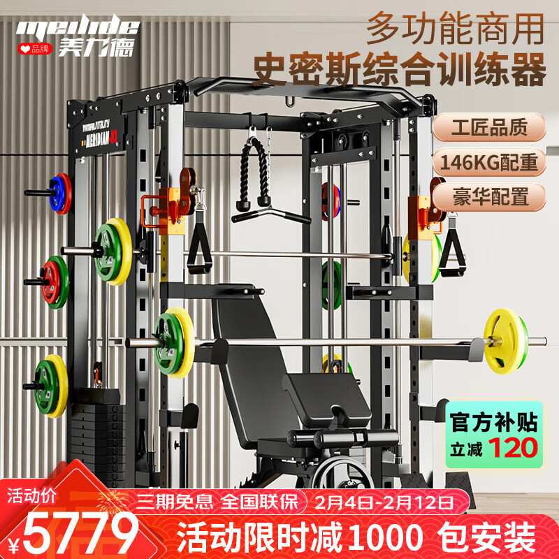 力量训练器械品牌_综合力量训练器品牌_力量训练器具