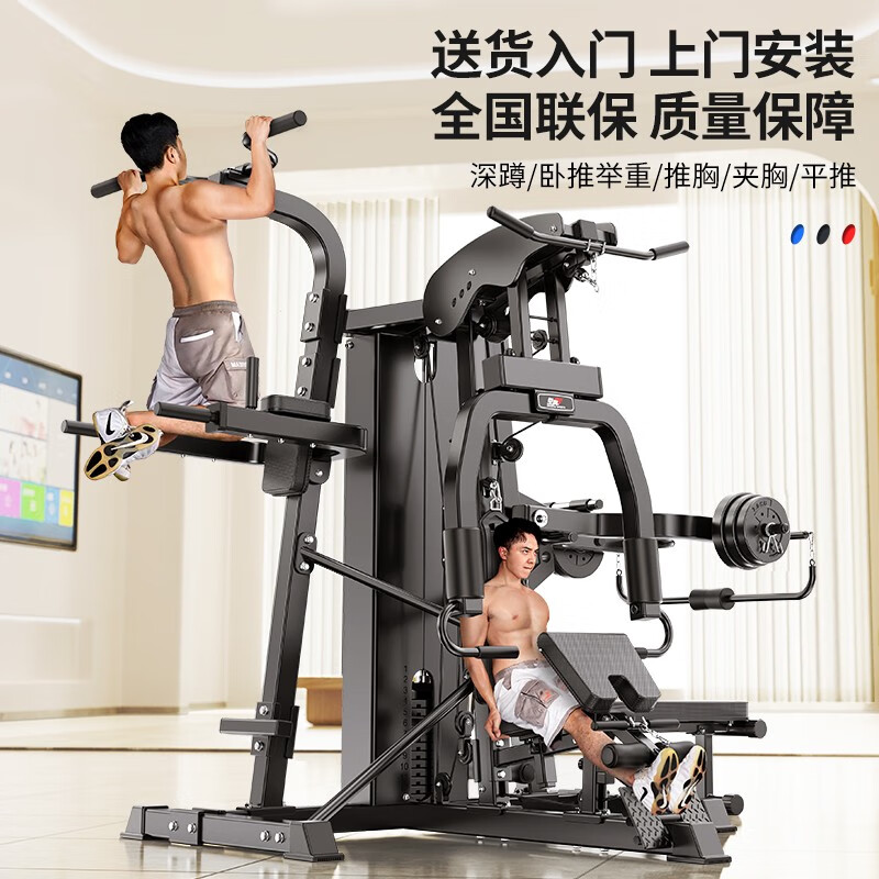 综合力量训练器品牌_综合力量训练器安装_力量训练机器