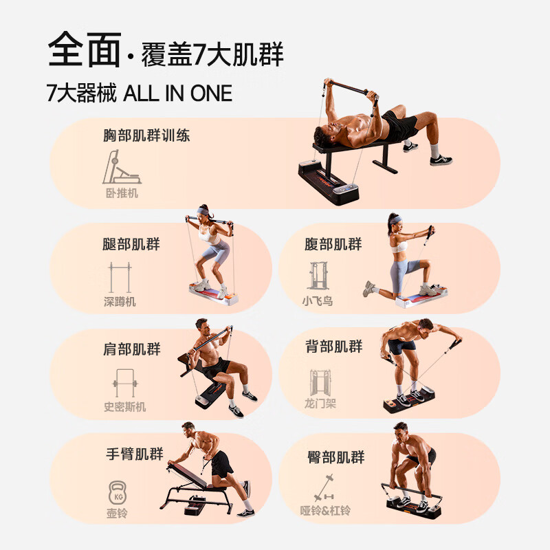 力量训练机器_综合力量训练器安装_综合力量训练器品牌