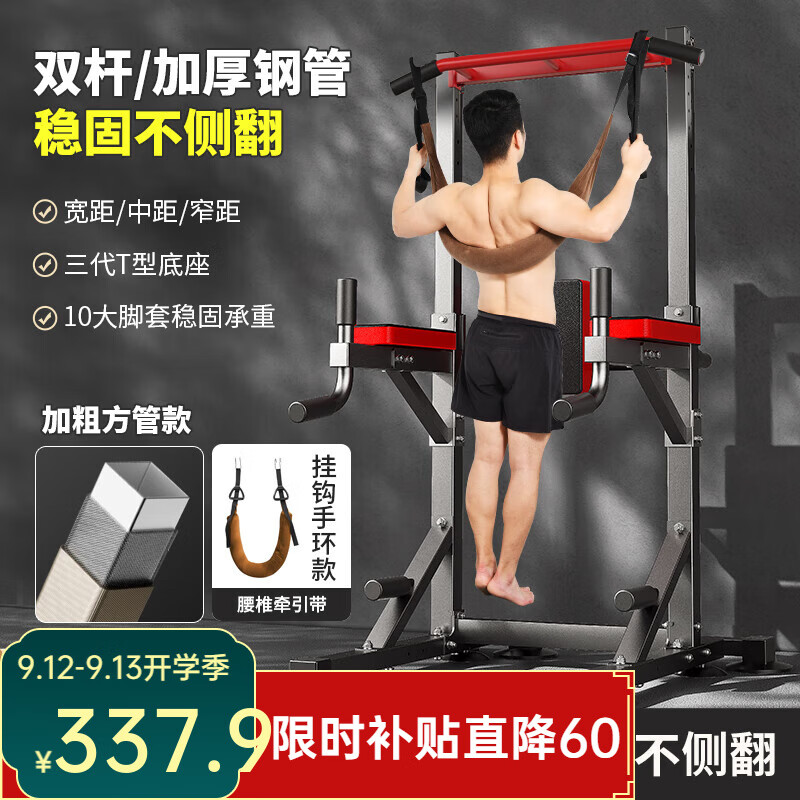 问鼎娱乐下载链接入口 十大公认最好的综合训练器品牌，让家庭健身变得轻松愉悦