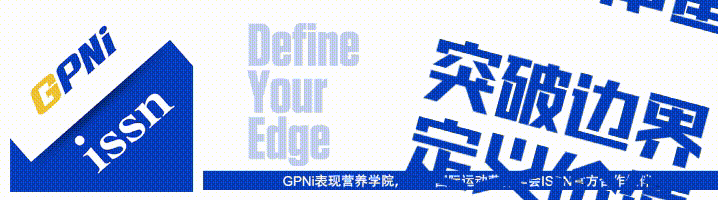 马拉松赛事水合策略_马拉松补水指南_sportsart fitness