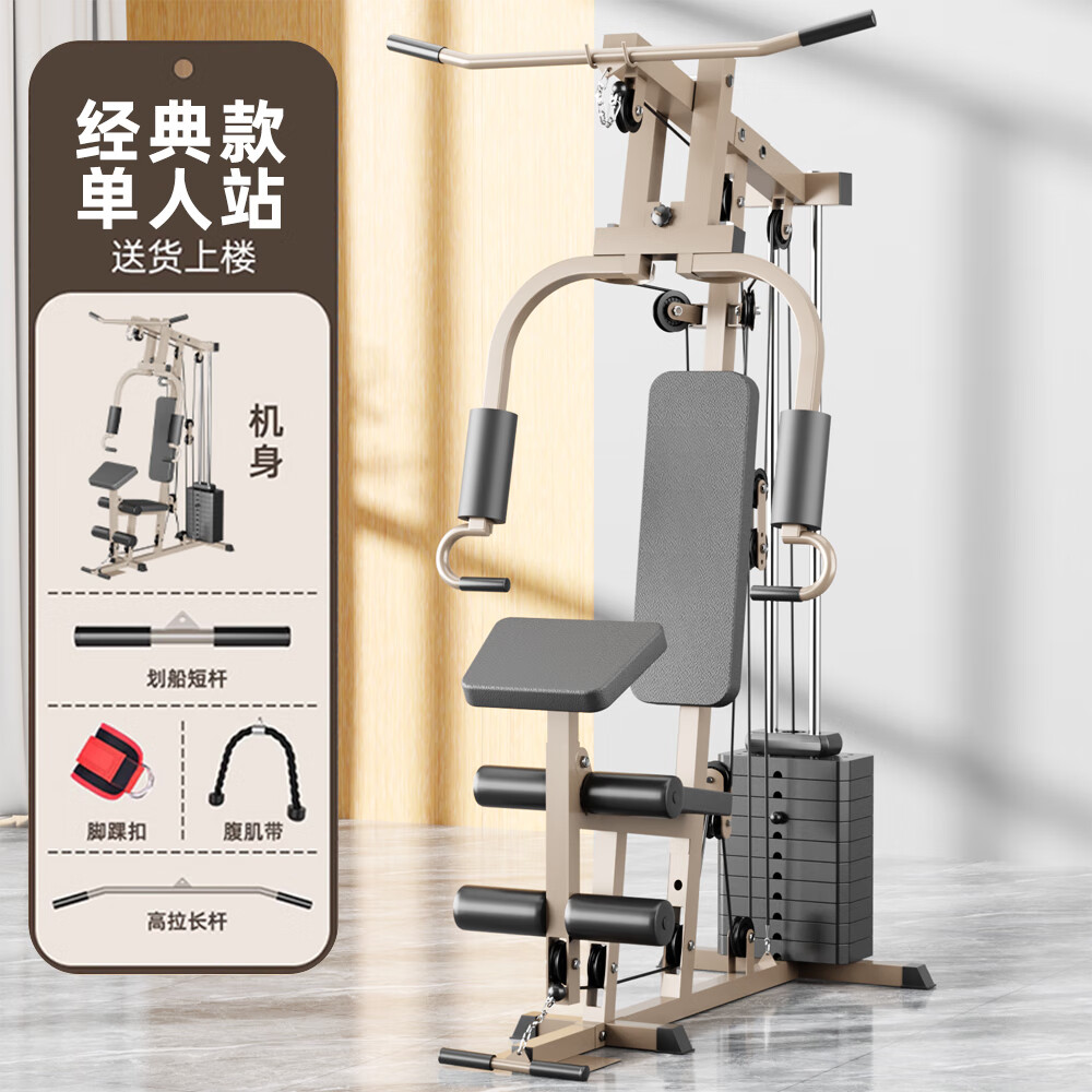 综合训练器品牌口碑排名_综合训练器哪个好_十大综合训练器品牌推荐