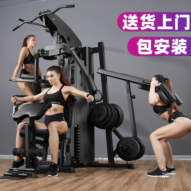 综合训练器哪个好_家用健身器材测评_综合训练器品牌推荐