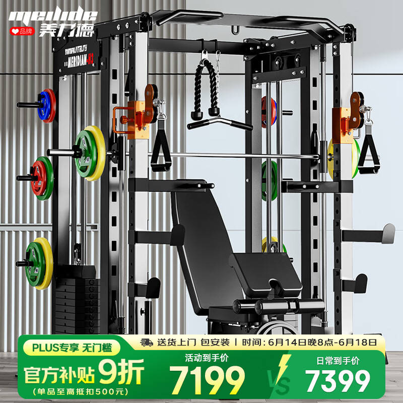 家用健身器材_速境健身器材_综合训练器哪个好