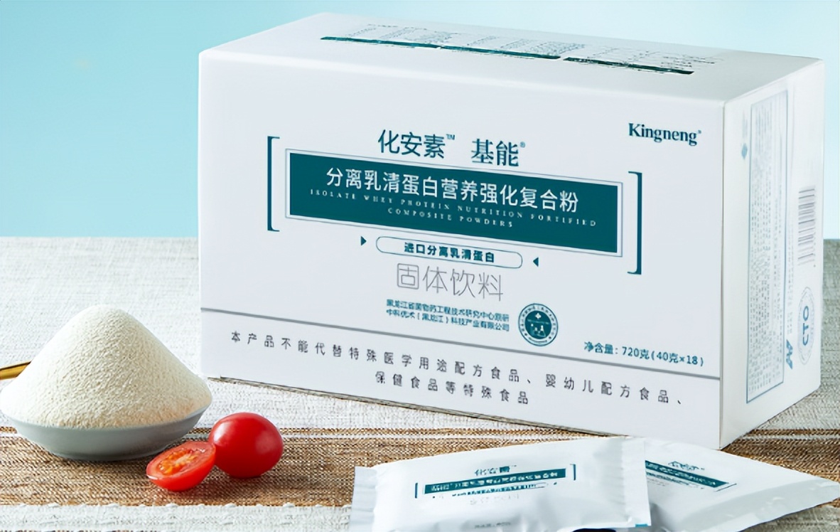 修正有没有胶原蛋白粉_十大排名蛋白粉测评_蛋白粉怎么选