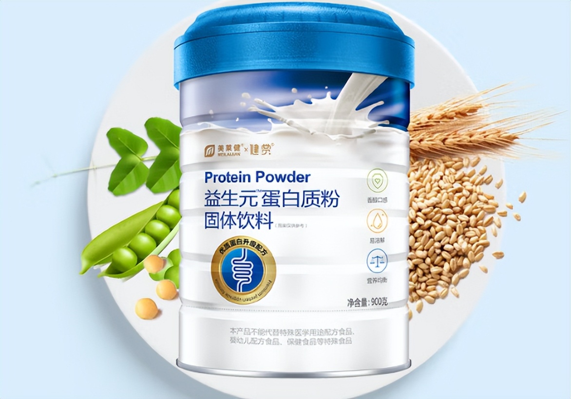 十大排名蛋白粉测评_蛋白粉怎么选_修正有没有胶原蛋白粉