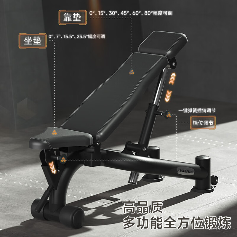 健身椅支撑怎么做_优质哑铃凳推荐_多功能哑铃凳家用