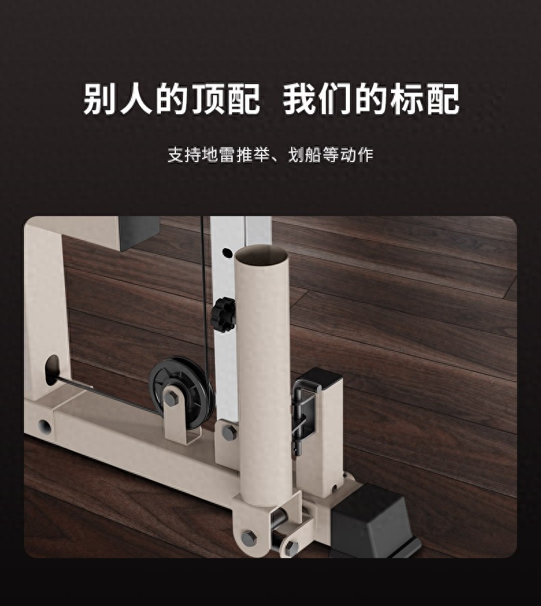 高端家庭健身综合训练器_综合训练器品牌_CURE钢铁传奇G80技术专利