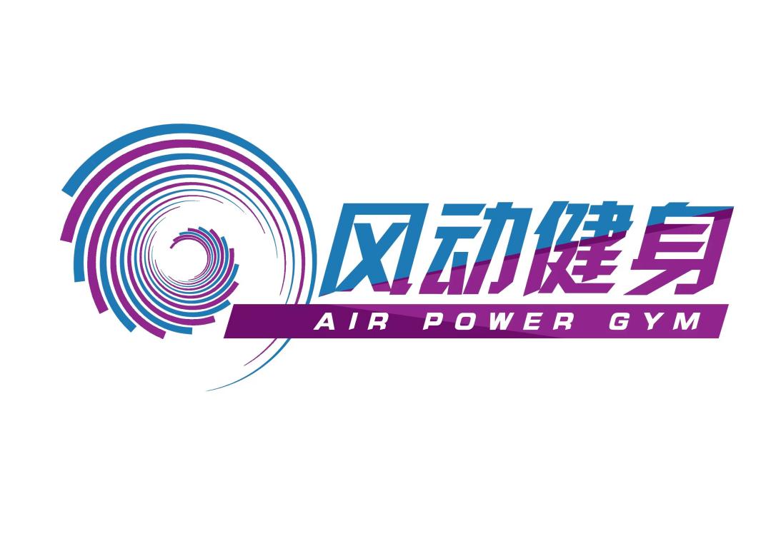 问鼎娱乐官网下载 风动健身致力于打造专业的高端健身会所