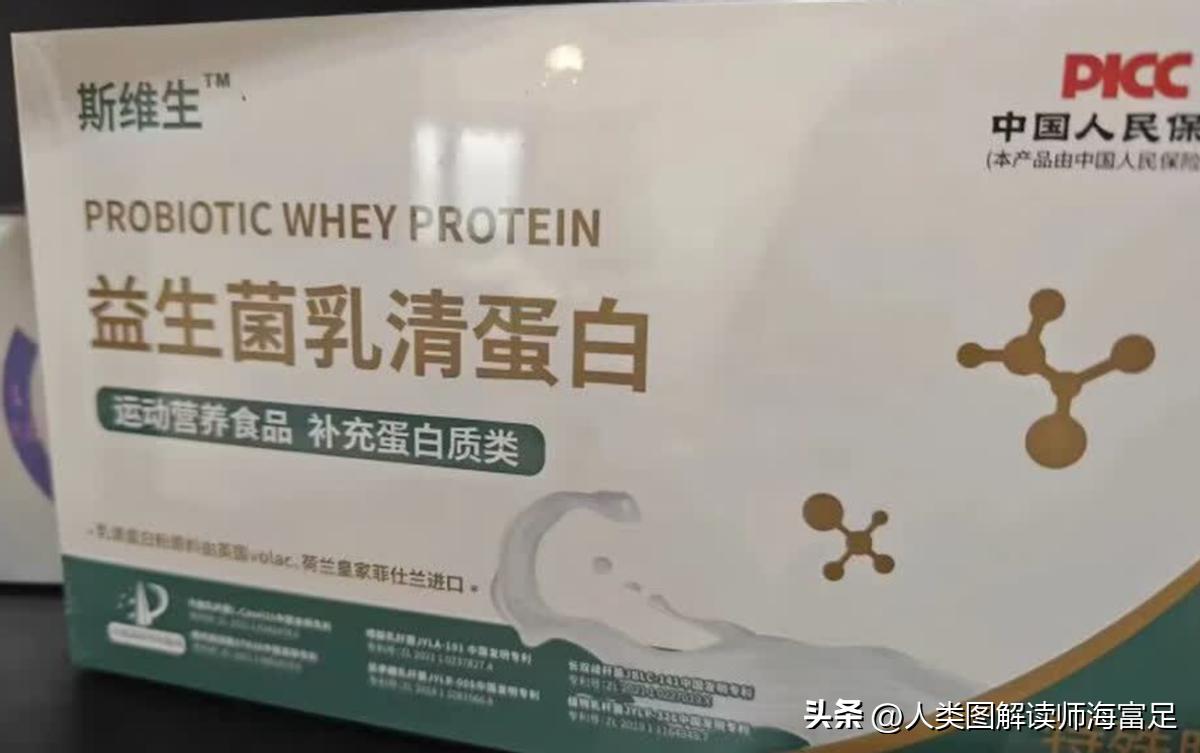 国产蛋白粉品牌排名_扶偏蛋白粉评测_修正有没有胶原蛋白粉