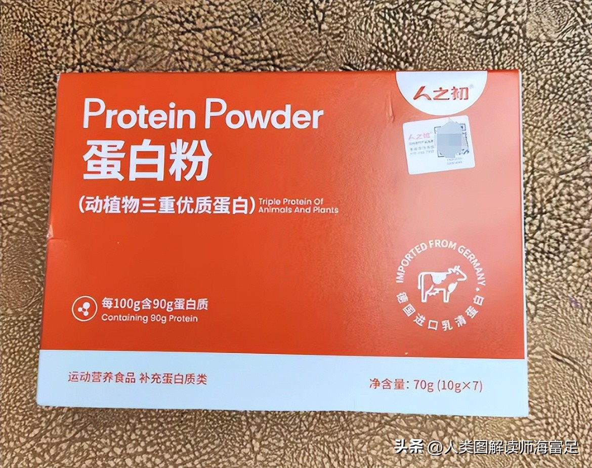 修正有没有胶原蛋白粉_国产蛋白粉品牌排名_扶偏蛋白粉评测