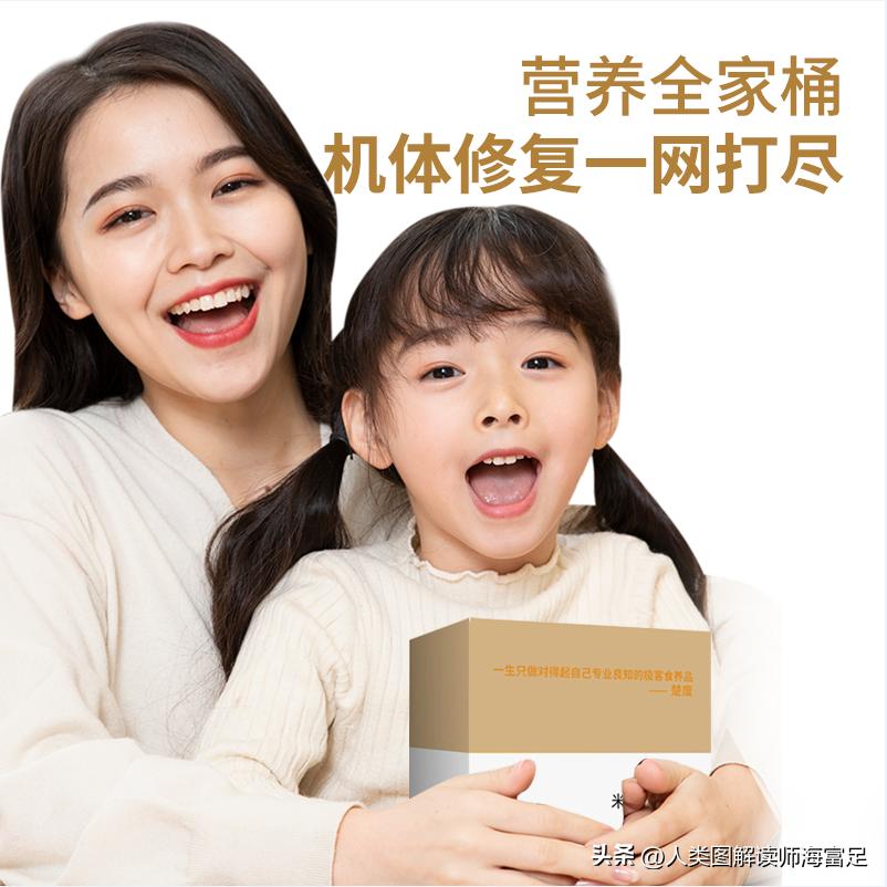 国产蛋白粉品牌排名_修正有没有胶原蛋白粉_扶偏蛋白粉评测